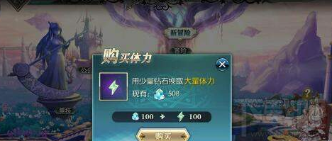 神无月手游体力怎么获取？神无月体力获取方法