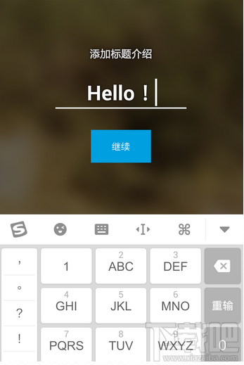 Quik视频编辑器怎样增加音乐？Quik视频编辑器增加音乐图文教程