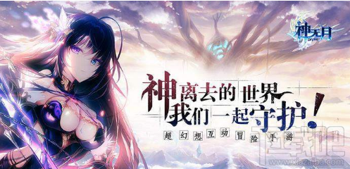 神无月进不去游戏怎么办？无法进入原因及解决方法