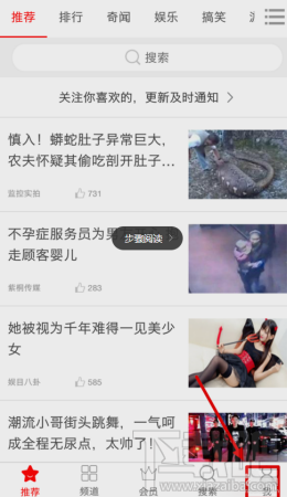 爆米花视频怎么下载视频？爆米花视频下载视频图文教程
