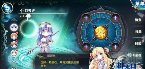 神无月星魂系统怎么玩？神无月星魂系统玩法介绍