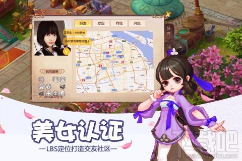 大唐荣耀手游能用电脑玩吗？大唐荣耀手游电脑版使用教程