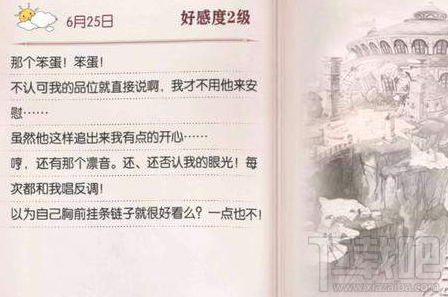 神无月游戏有哪些特色系统？神无月特色系统介绍