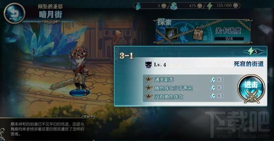 神无月游戏有哪些特色系统？神无月特色系统介绍
