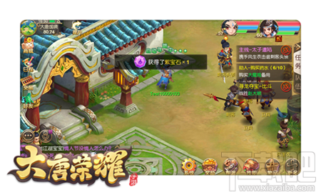 大唐荣耀手游怎么挖宝？大唐荣耀手游挖宝玩法