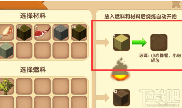 迷你世界第一天怎么过？一共有6个阶段