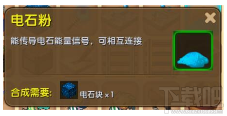 迷你世界第一天怎么过？一共有6个阶段