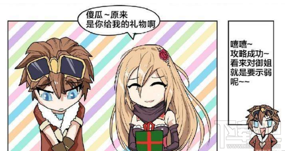 神操作！《神无月》大触从游戏打到漫画