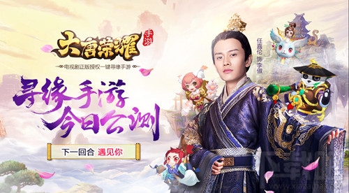 大唐荣耀手游什么时候公测？大唐荣耀游戏怎么样