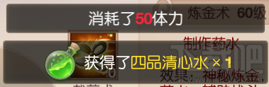 大唐荣耀手游跑环路上如何省钱
