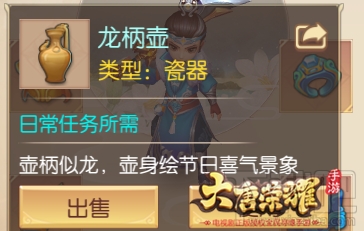 大唐荣耀手游跑环路上如何省钱