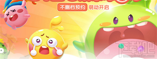 欢乐球吃球休闲模式解析，休闲模式介绍，一分钟学会！