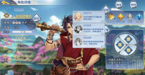 梦间集金刚降魔杵灵犀带什么好?梦间集金刚降魔杵灵犀攻略