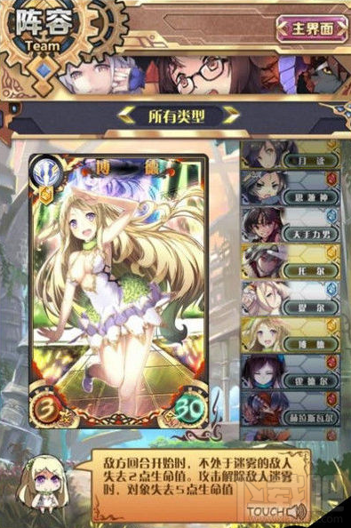 神代梦华谭怎么玩？神代梦华谭玩法规则介绍 