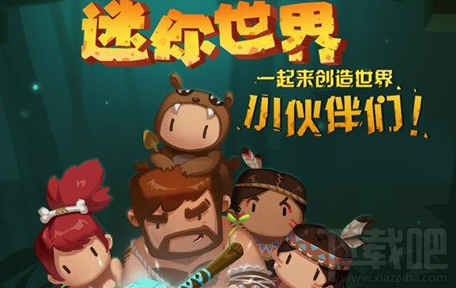 迷你世界电脑版手机版怎么联机？迷你世界联机攻略
