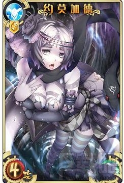 神代梦华谭约莫加德卡组怎么搭配？神代梦华谭约莫加德卡组搭配攻略