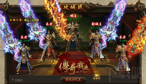 传奇霸业攻手游城战技巧玩法攻略，传奇霸业攻城战有什么规则？