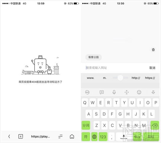 夸克浏览器使用体验 夸克浏览器好用吗 