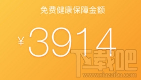 支付宝健康豆怎么获得 支付宝健康豆有什么用 