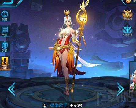 王者荣耀王昭君厉害吗？王者荣耀王昭君大招分析