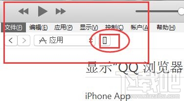 熊猫看书怎么导入txt  看书无忧
