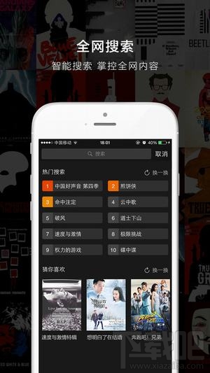婈惧阁什么软件 你应该猜不到