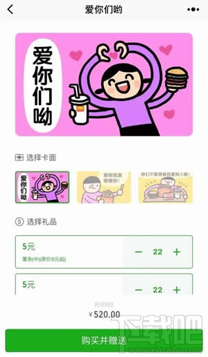 微信群礼包在哪 微信越来越会玩