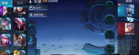王者荣耀S9赛季新英雄汇总：三大英雄曝光，女娲重做 