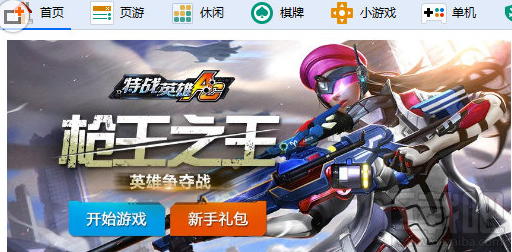 360游戏大厅经常出现掉线解决？360游戏大厅经常出现掉线解决方法