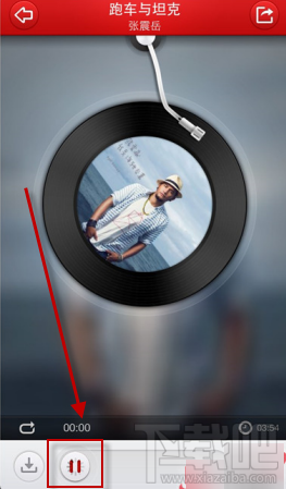 元音乐APP怎样查找歌曲呢？元音乐APP查找歌曲方法