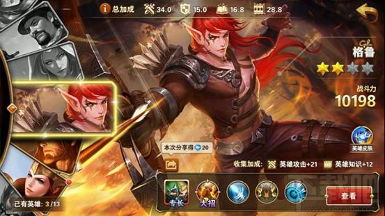 魔法门之英雄无敌手游格鲁怎么玩？魔法门之英雄无敌战争纪元格鲁技能施法技巧攻略