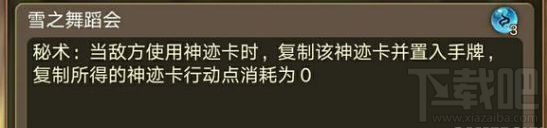 神代梦华谭天照天梯卡组心得 天梯广目天王流派