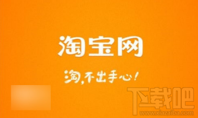 淘宝超级会员需要多少淘气值？淘宝88会员怎么升级超级会员？