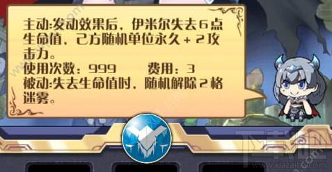 神代梦华谭伊米尔卡组怎么配卡？神代梦华谭伊米尔卡组搭配方法