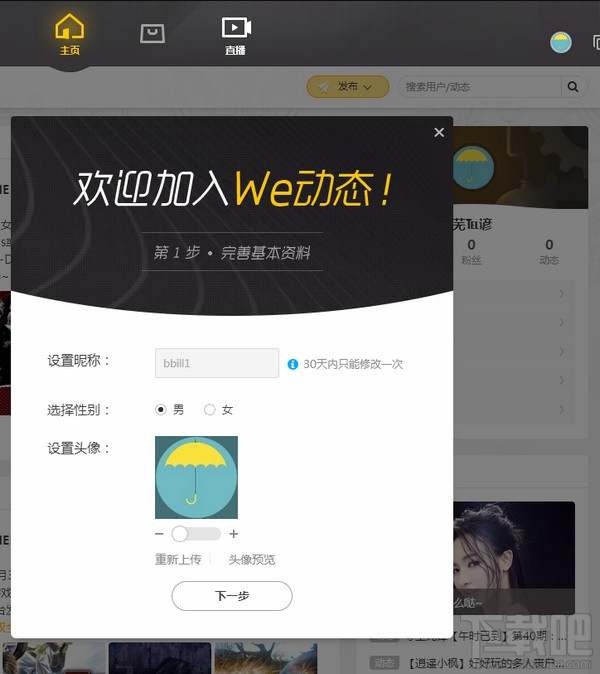 腾讯WeGame是什么？腾讯wegame平台怎么玩？