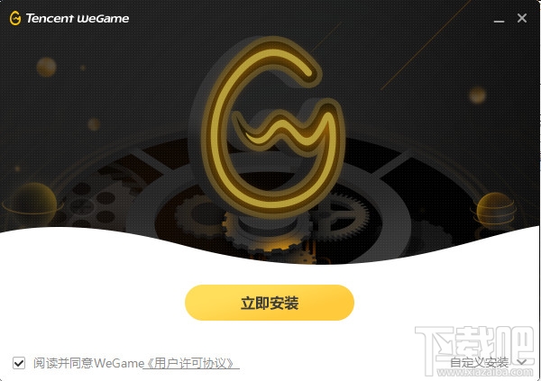 腾讯WeGame是什么？腾讯wegame平台怎么玩？