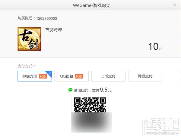 腾讯WeGame是什么？腾讯wegame平台怎么玩？