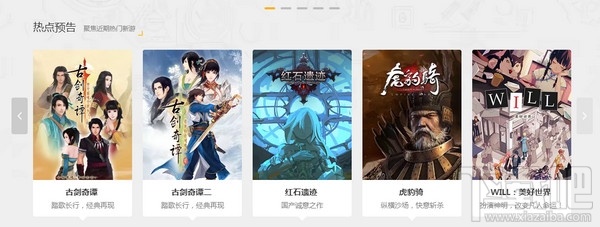 腾讯WeGame是什么？腾讯wegame平台怎么玩？