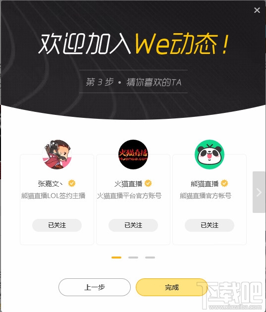 腾讯WeGame是什么？腾讯wegame平台怎么玩？