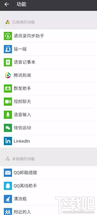 微信朋友圈三天可见怎么破解？朋友圈仅展示三天可以破解吗？