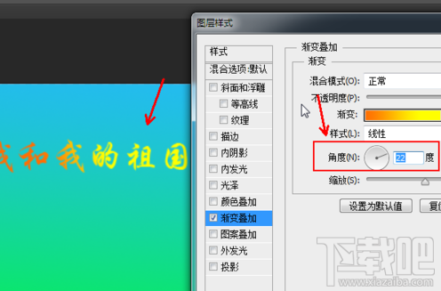 photoshop cs6软件如何做出字体颜色渐变的效果？