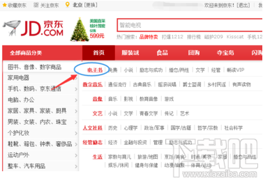 京东阅读暢读卡?京东怎么用呢？京东阅读暢读卡?京东使用方法