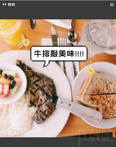 黄油相机如何改变字体颜色？让你的照片与众不同