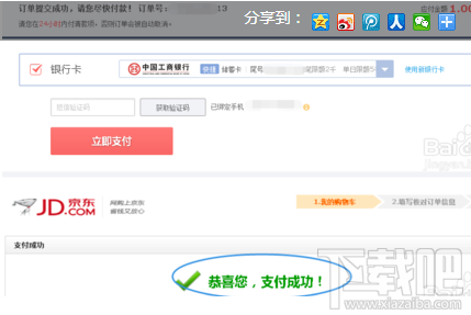 京东阅读暢读卡?京东怎么用呢？京东阅读暢读卡?京东使用方法