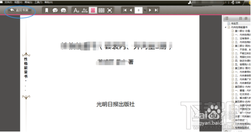 京东阅读暢读卡?京东怎么用呢？京东阅读暢读卡?京东使用方法