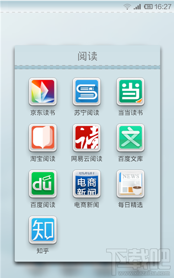 京东阅读暢读卡?京东怎么用呢？京东阅读暢读卡?京东使用方法