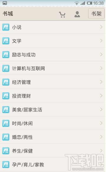 京东阅读暢读卡?京东怎么用呢？京东阅读暢读卡?京东使用方法