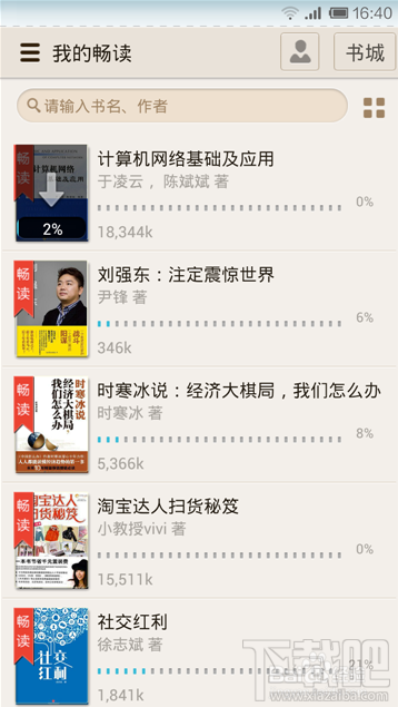 京东阅读暢读卡?京东怎么用呢？京东阅读暢读卡?京东使用方法