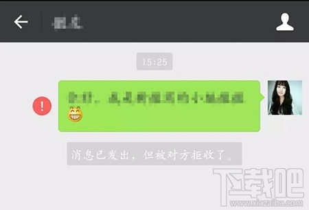 微信如何知道自己是否被对方删除或者拉黑？这样做不得罪人