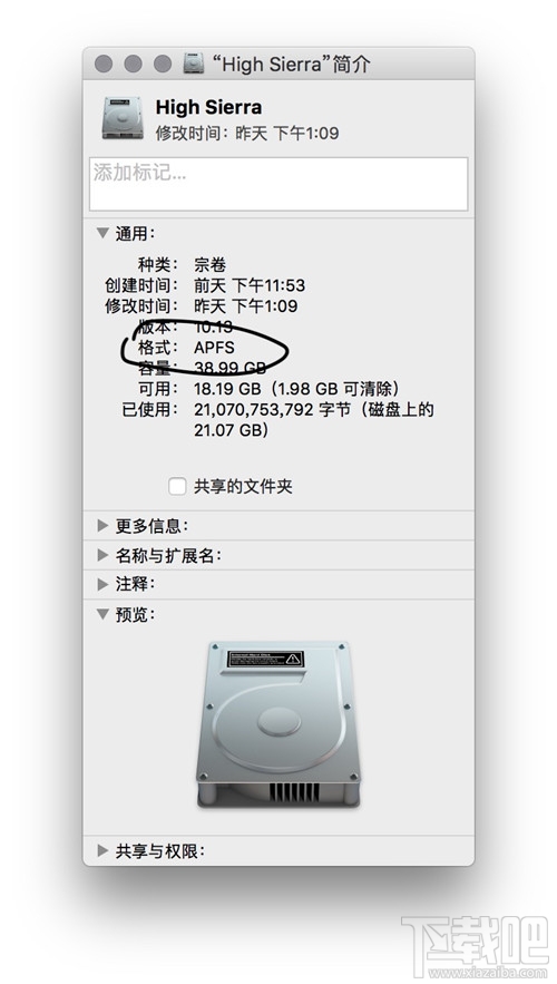 macOS 10.13 High Sierra有哪些新功能？macOS 10.13 High Sierra使用测评